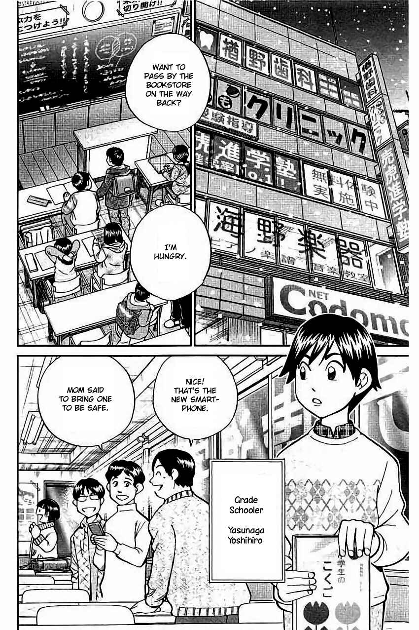 Page 5 Chapter 103 C.M.B.