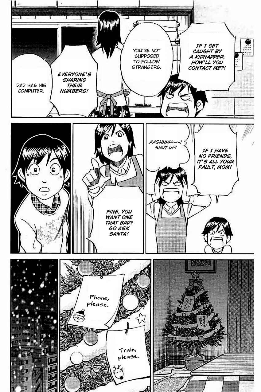 Page 7 Chapter 103 C.M.B.