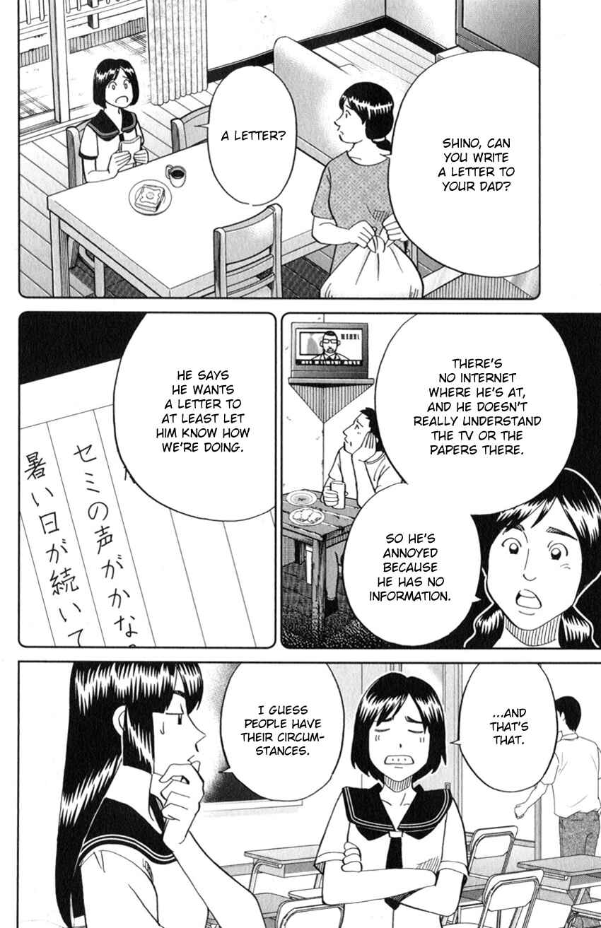 Page 11 Chapter 129 C.M.B.