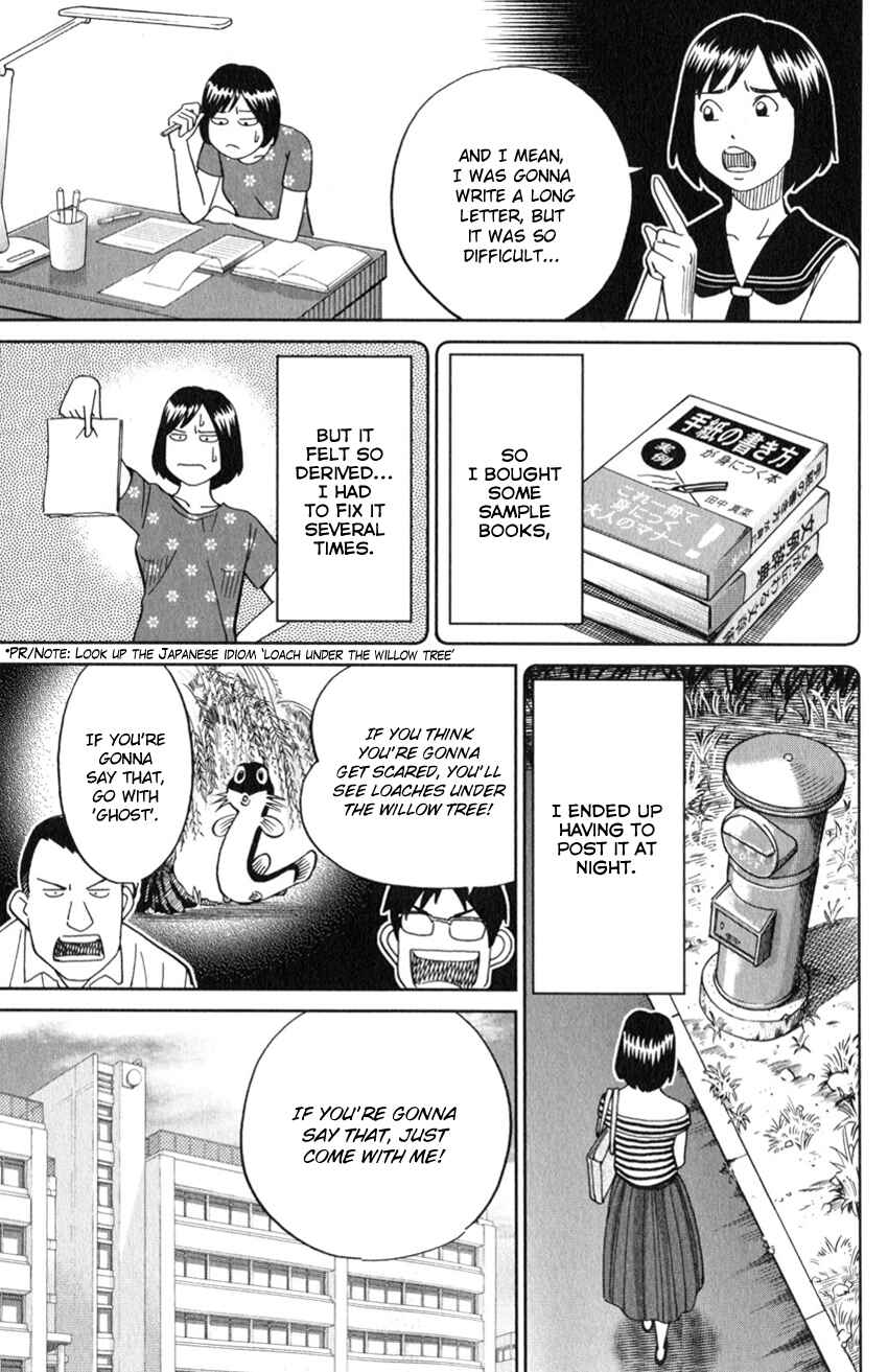 Page 12 Chapter 129 C.M.B.