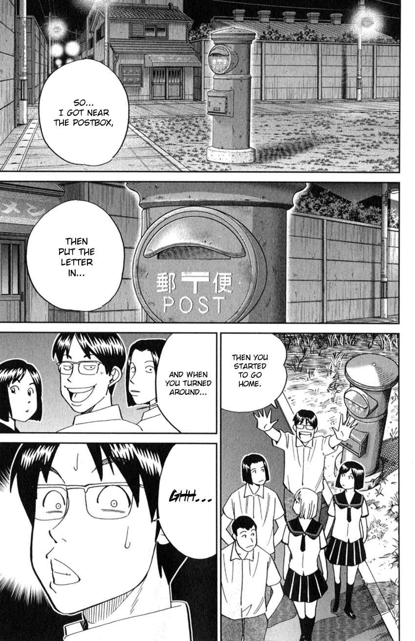 Page 14 Chapter 129 C.M.B.