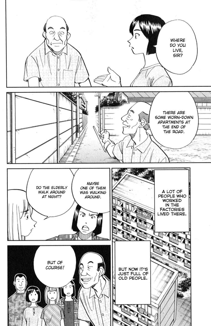 Page 21 Chapter 129 C.M.B.