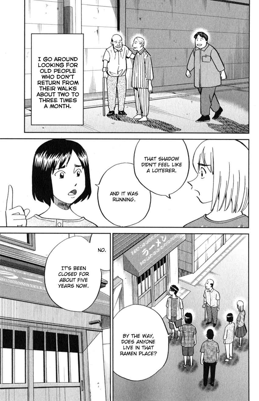 Page 22 Chapter 129 C.M.B.