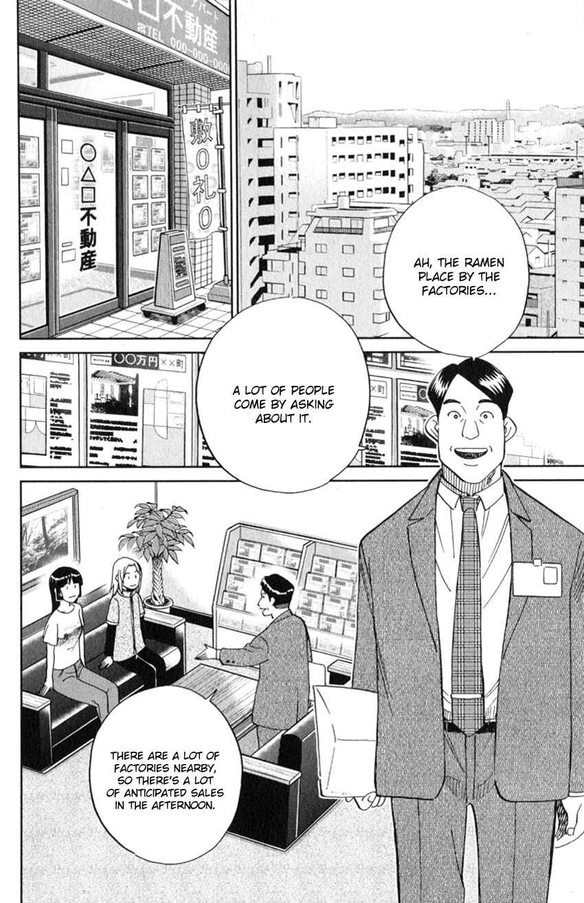 Page 25 Chapter 129 C.M.B.