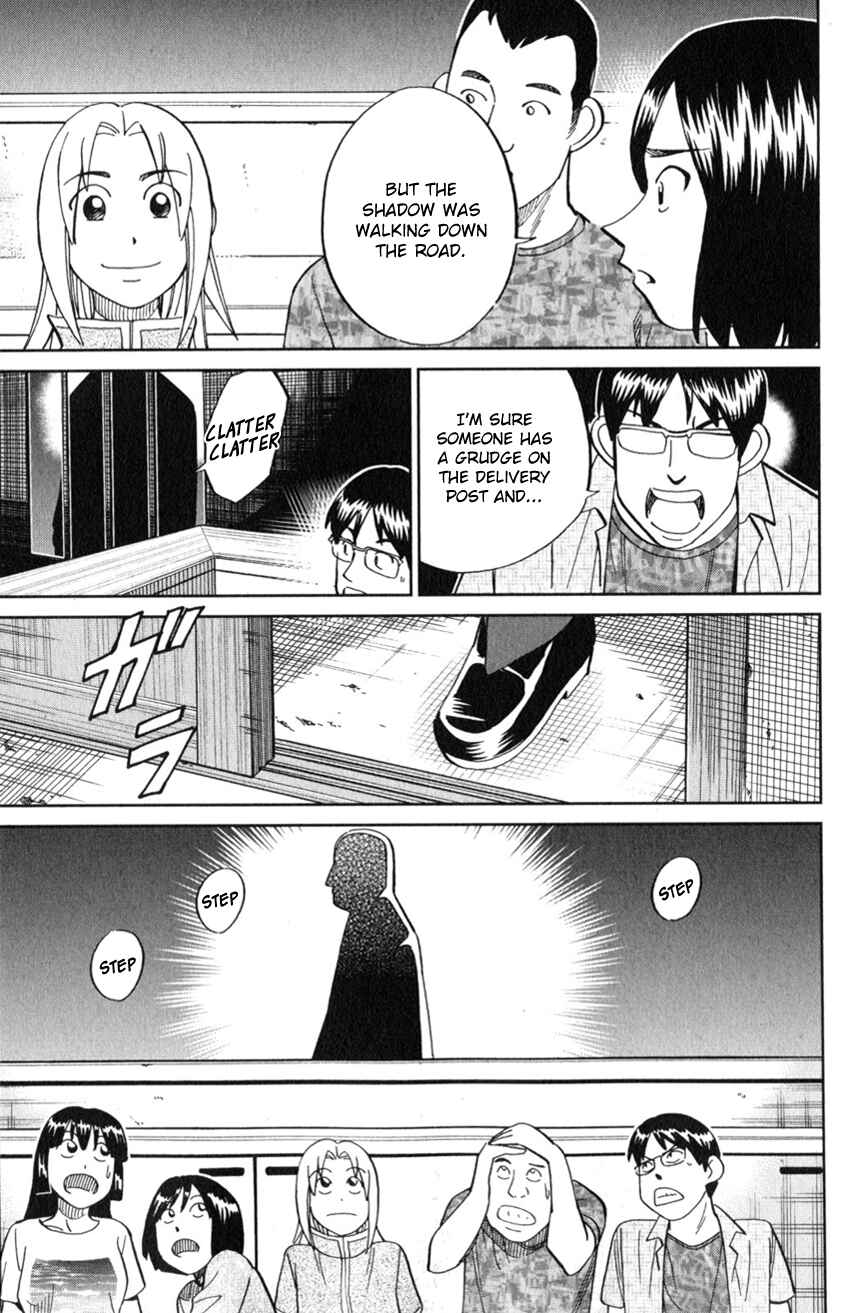 Page 30 Chapter 129 C.M.B.