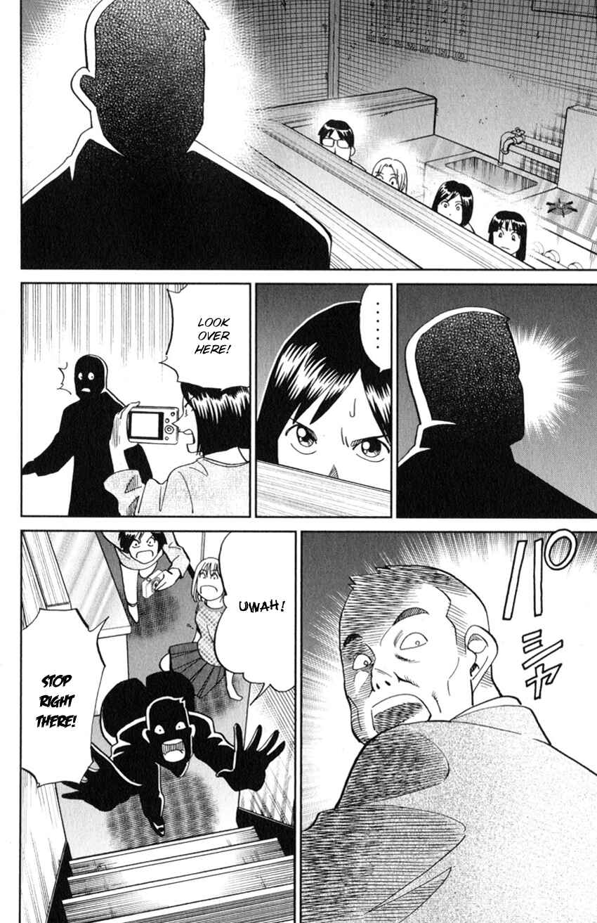 Page 31 Chapter 129 C.M.B.