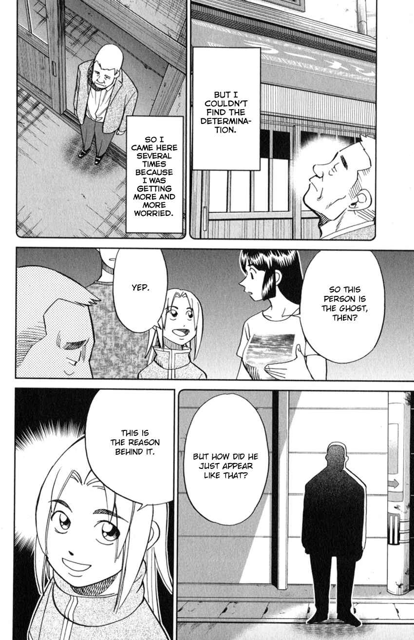 Page 35 Chapter 129 C.M.B.