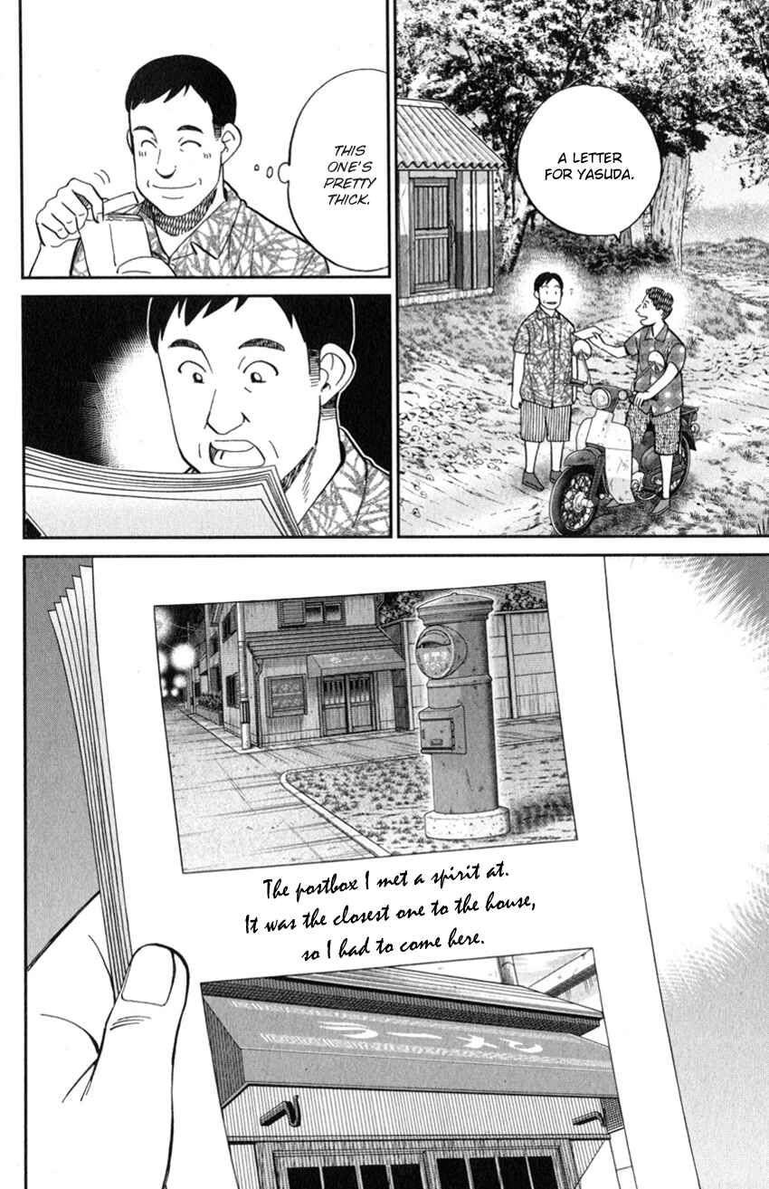 Page 45 Chapter 129 C.M.B.