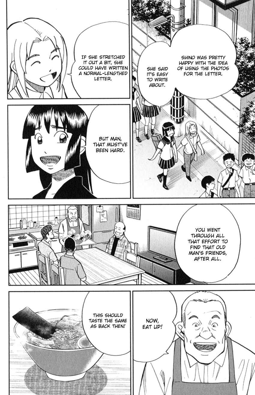Page 47 Chapter 129 C.M.B.