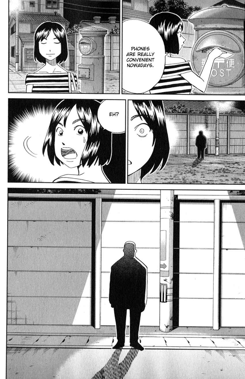 Page 7 Chapter 129 C.M.B.