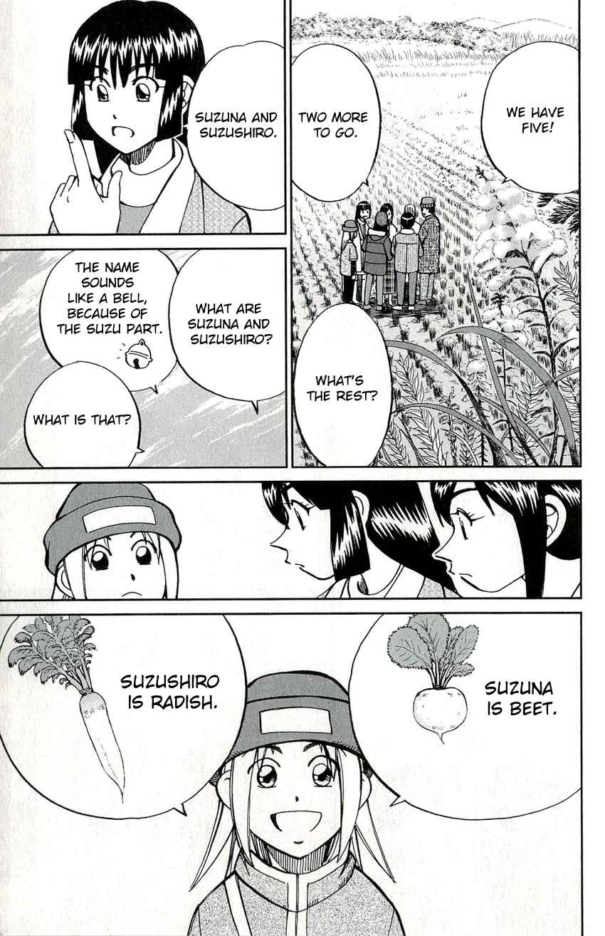 Page 12 Chapter 48 C.M.B.