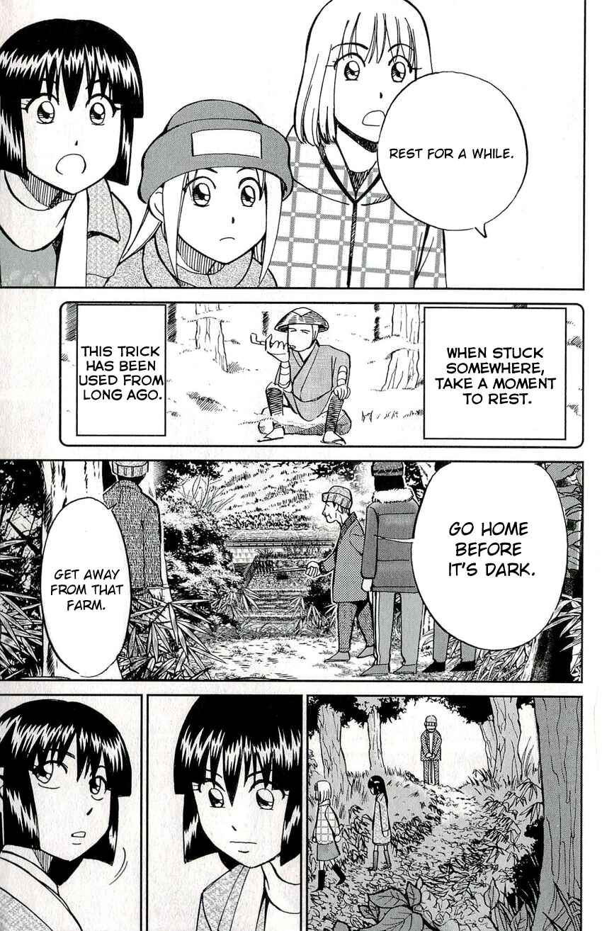 Page 22 Chapter 48 C.M.B.