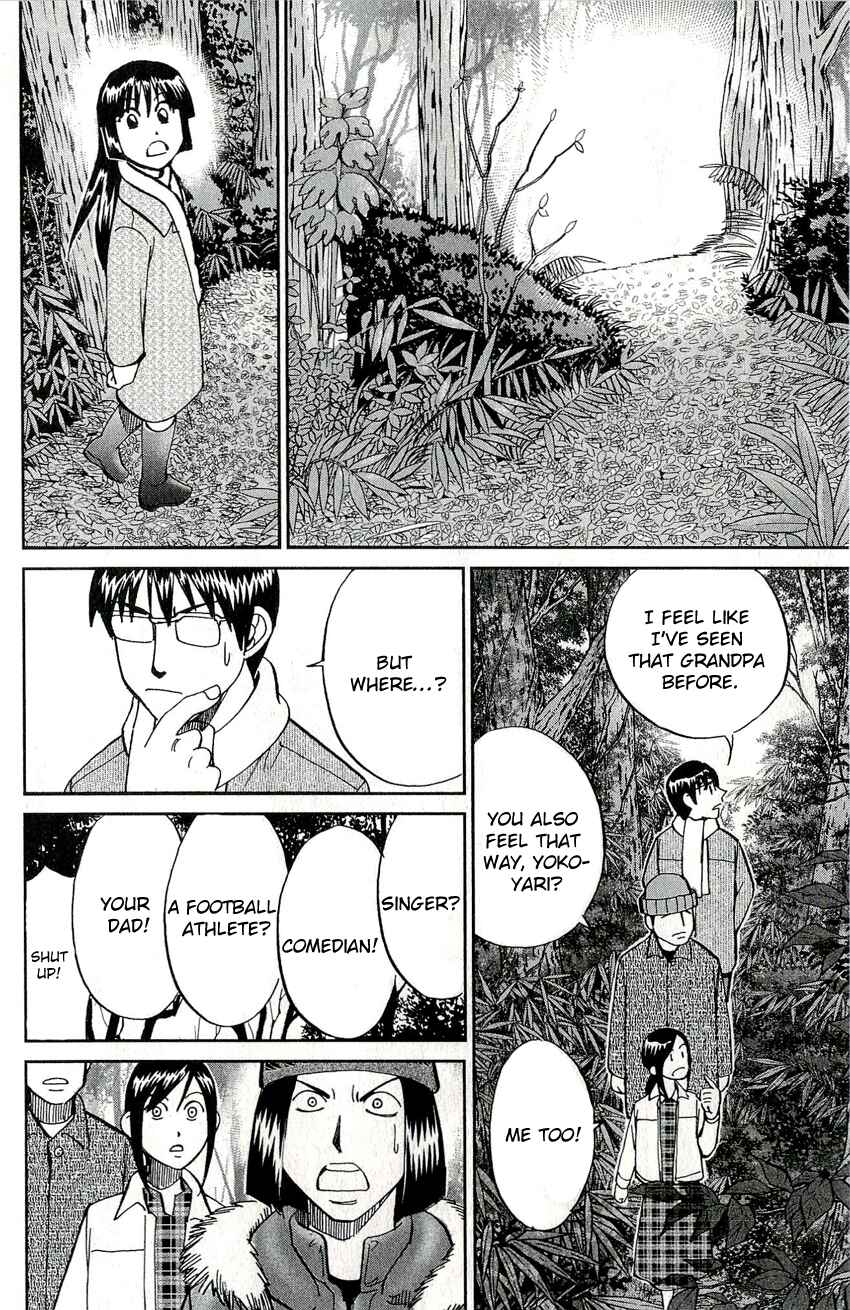 Page 23 Chapter 48 C.M.B.