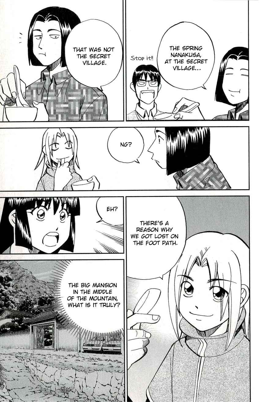Page 33 Chapter 48 C.M.B.