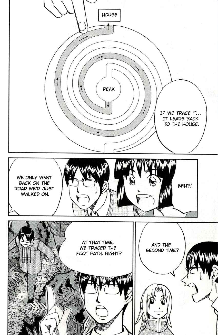 Page 38 Chapter 48 C.M.B.