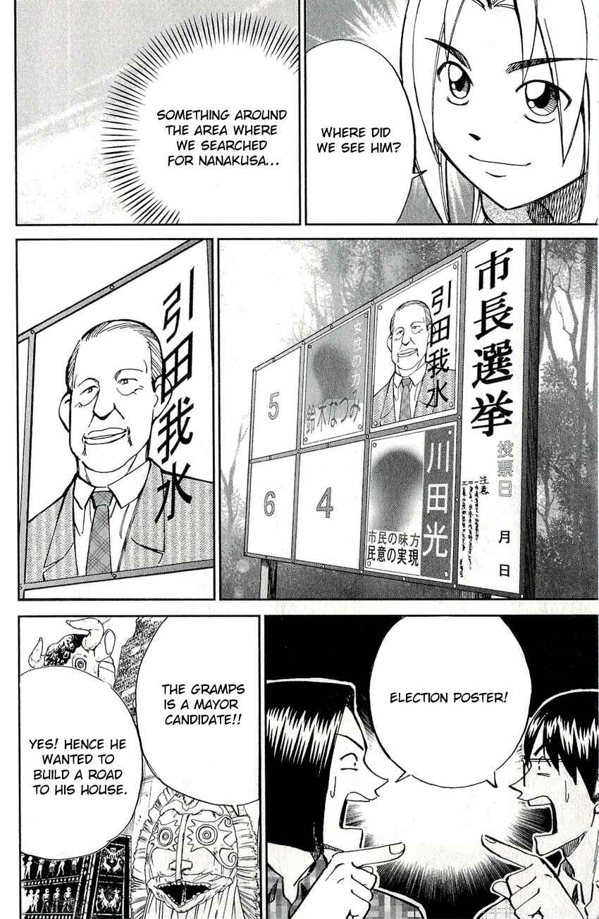 Page 47 Chapter 48 C.M.B.