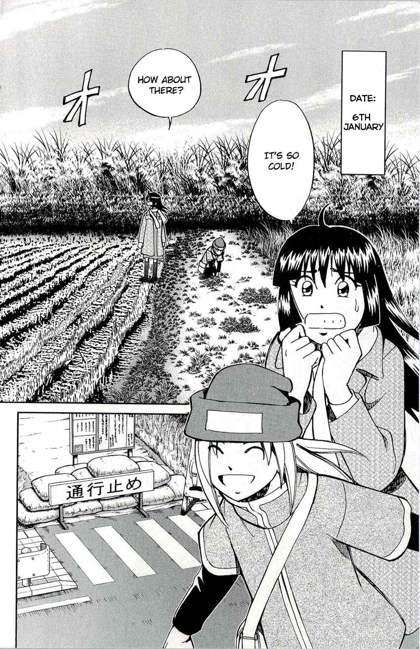 Page 5 Chapter 48 C.M.B.