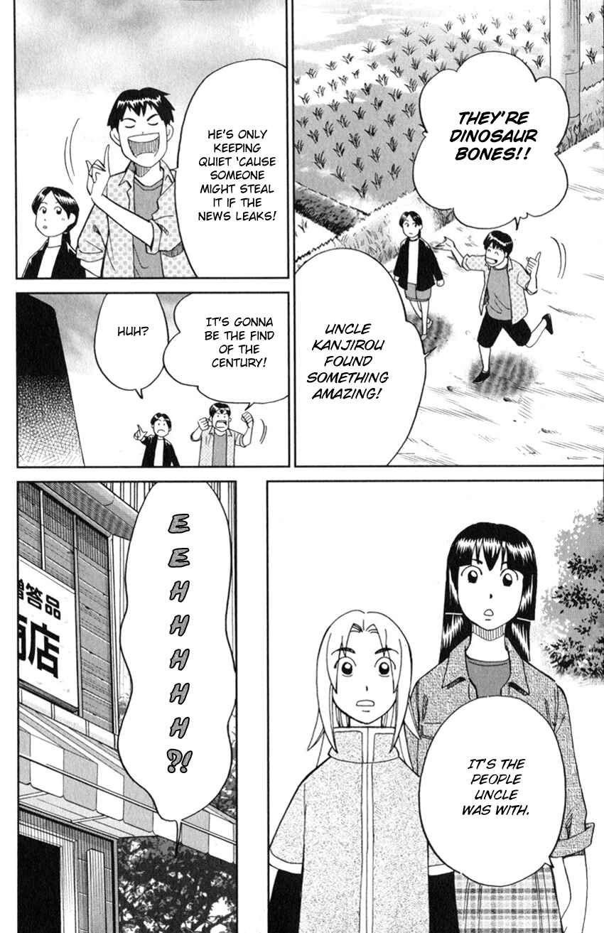 Page 23 Chapter 127 C.M.B.