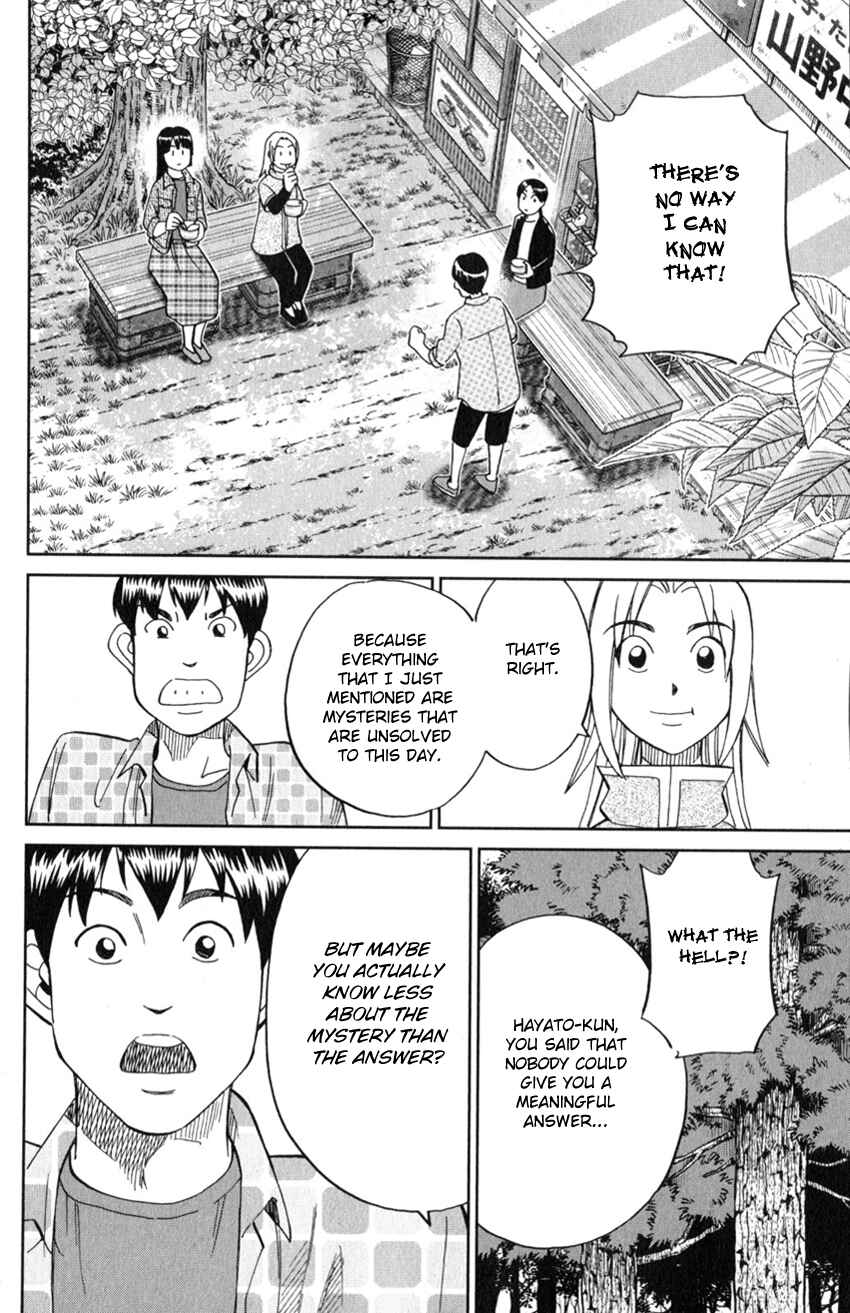 Page 32 Chapter 127 C.M.B.