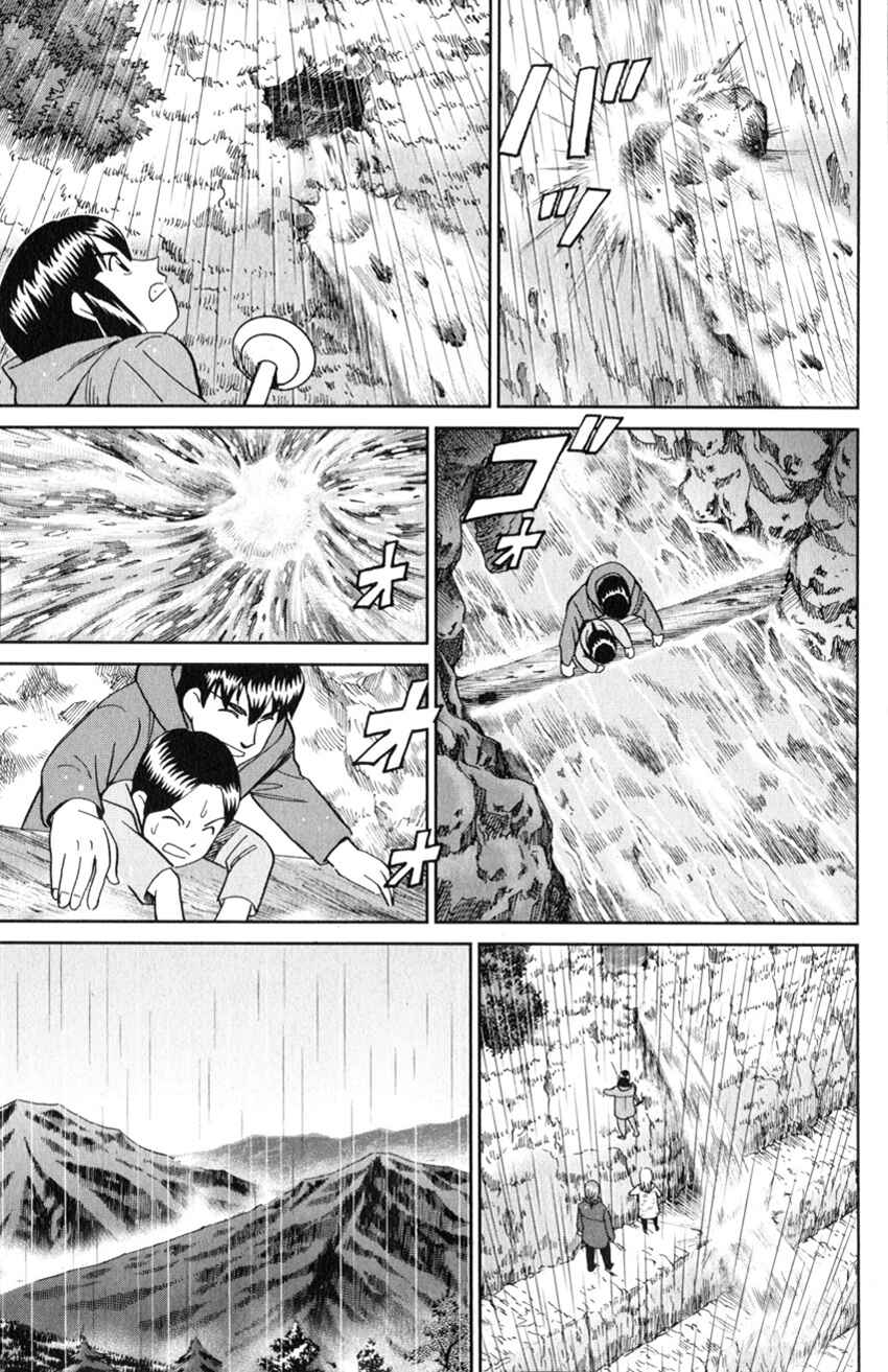 Page 41 Chapter 127 C.M.B.