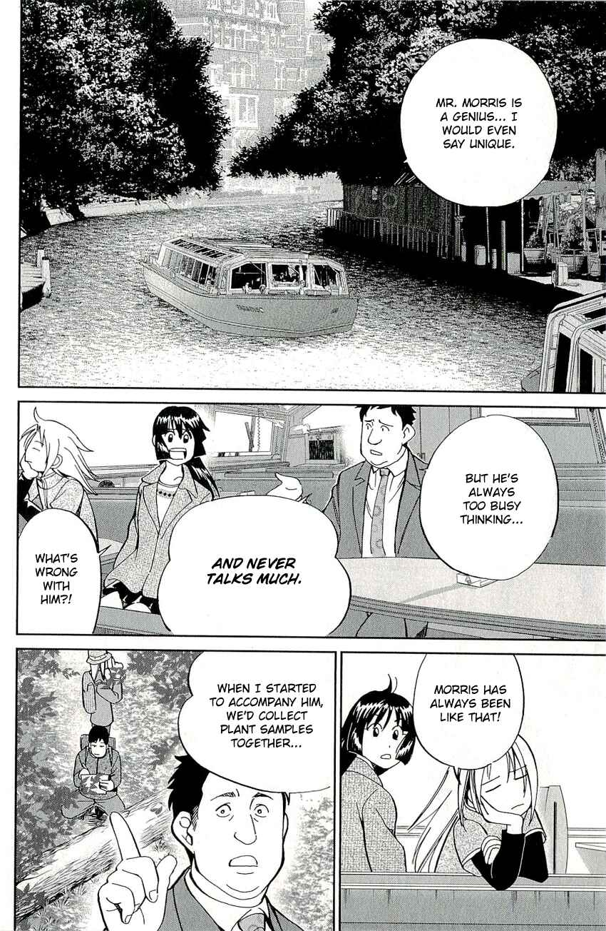 Page 15 Chapter 60 C.M.B.