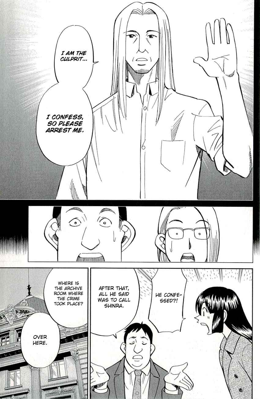 Page 22 Chapter 60 C.M.B.
