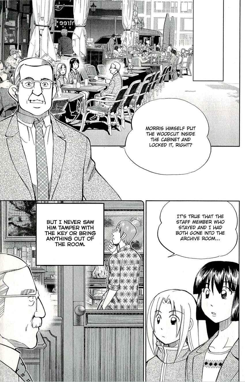 Page 26 Chapter 60 C.M.B.