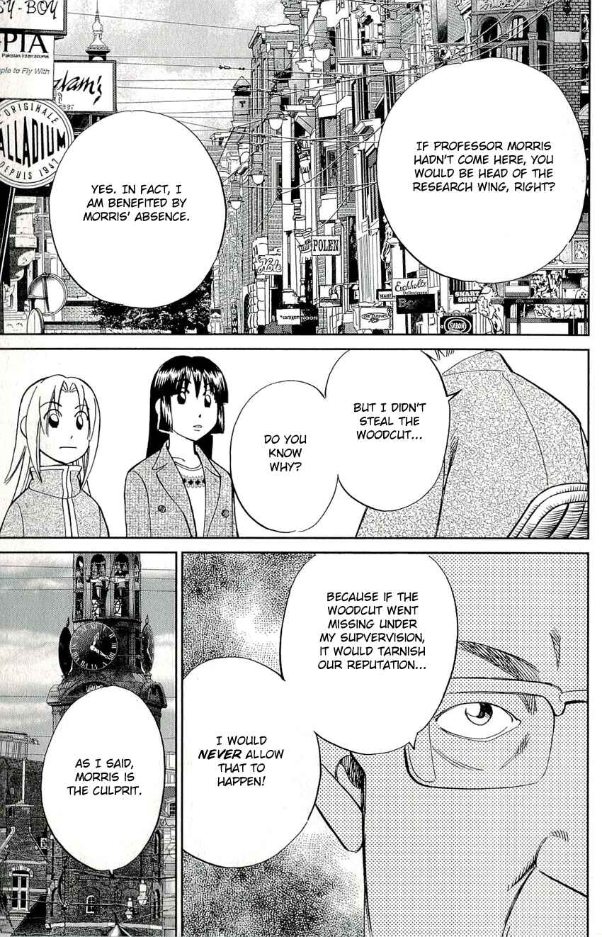 Page 28 Chapter 60 C.M.B.
