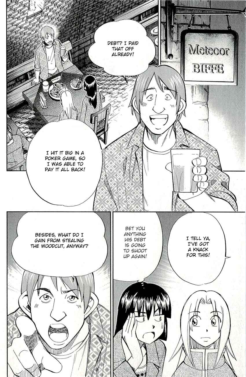 Page 29 Chapter 60 C.M.B.