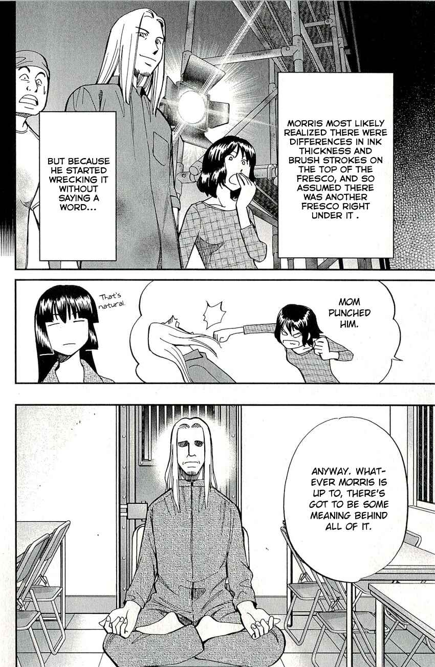 Page 33 Chapter 60 C.M.B.