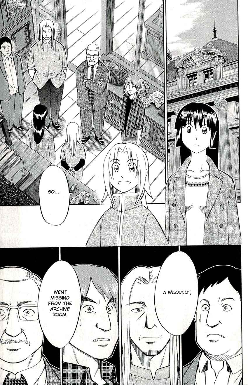 Page 38 Chapter 60 C.M.B.