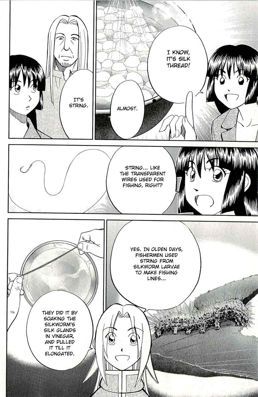 Page 43 Chapter 60 C.M.B.