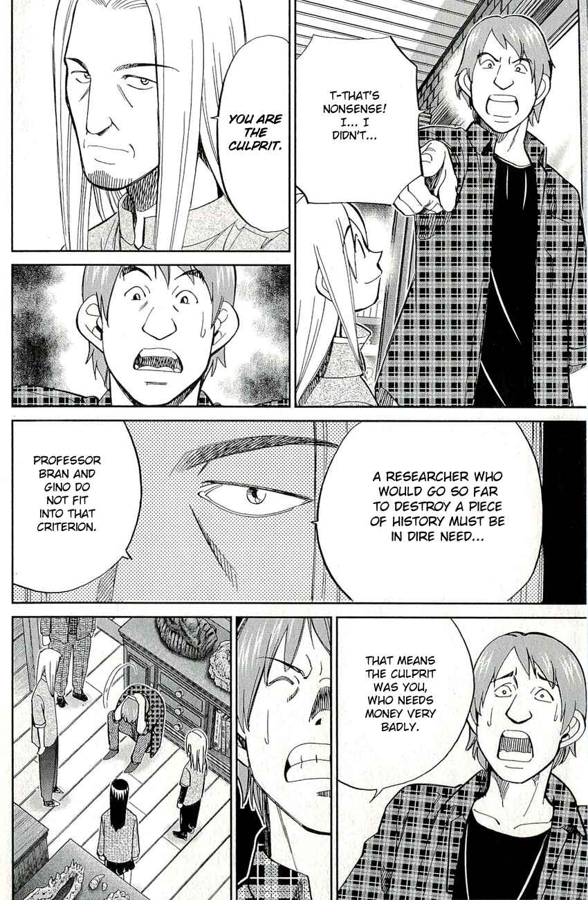 Page 49 Chapter 60 C.M.B.