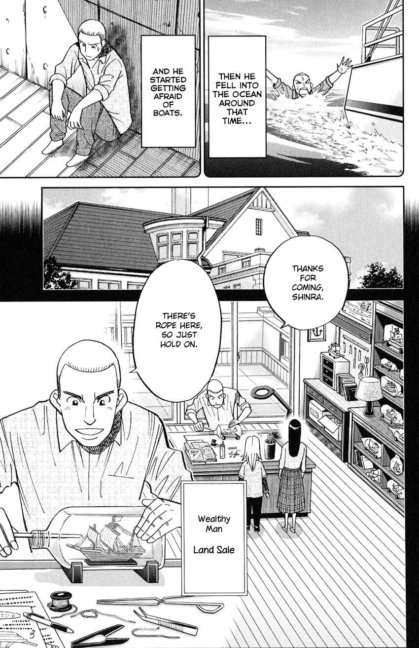 Page 12 Chapter 133 C.M.B.