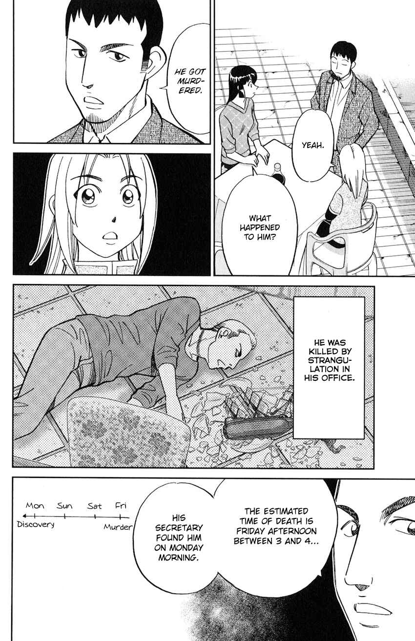 Page 15 Chapter 133 C.M.B.