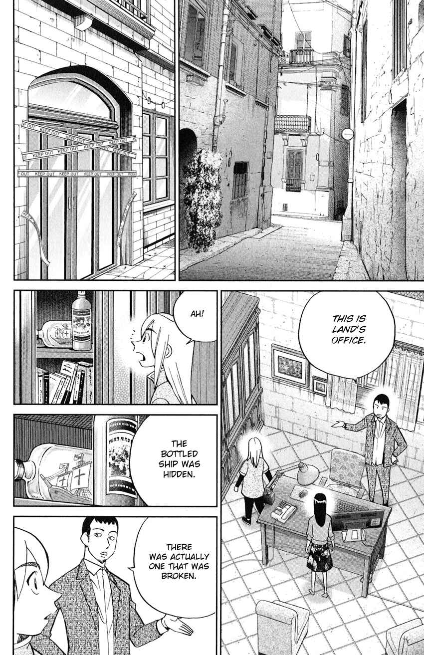 Page 17 Chapter 133 C.M.B.