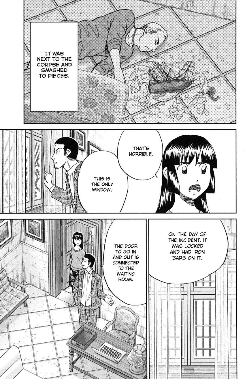 Page 18 Chapter 133 C.M.B.