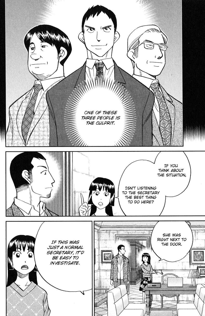 Page 23 Chapter 133 C.M.B.