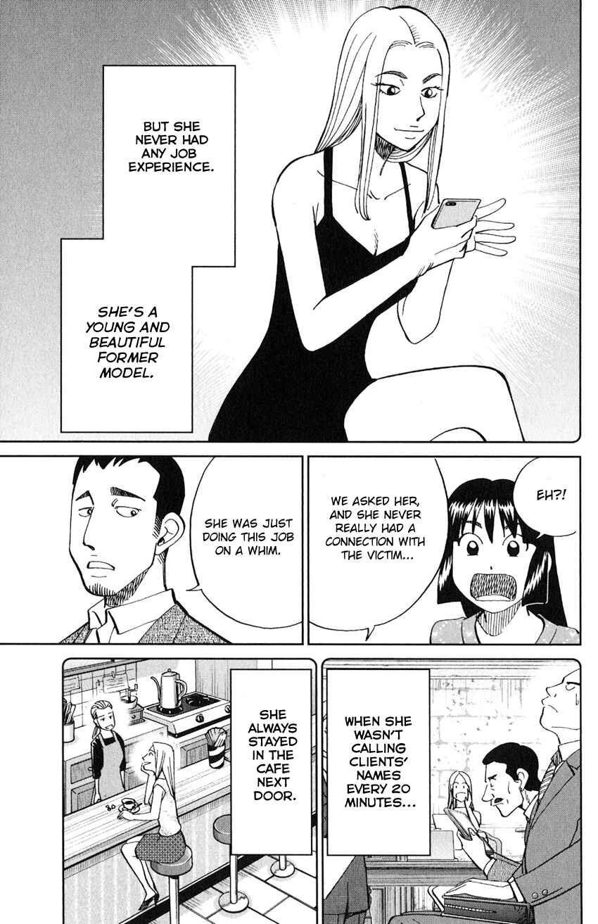 Page 24 Chapter 133 C.M.B.
