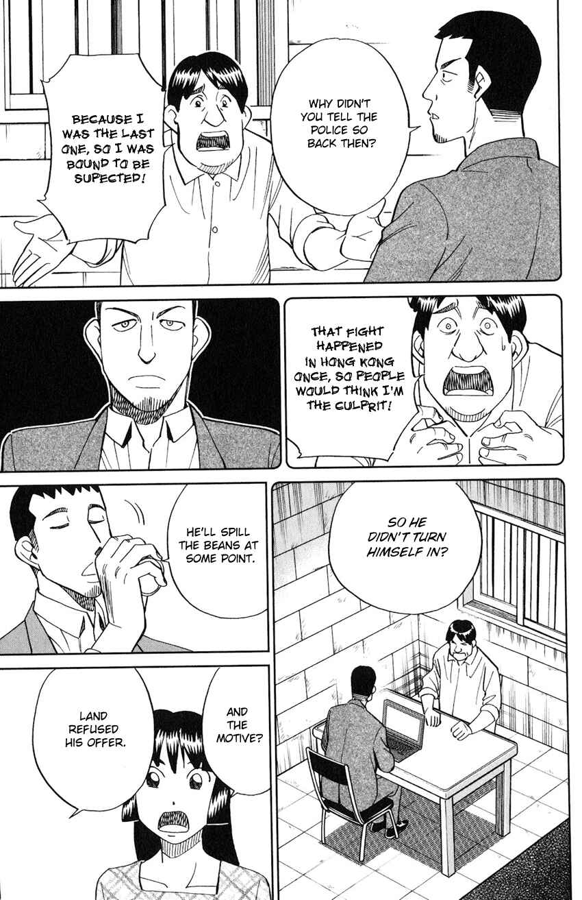 Page 38 Chapter 133 C.M.B.