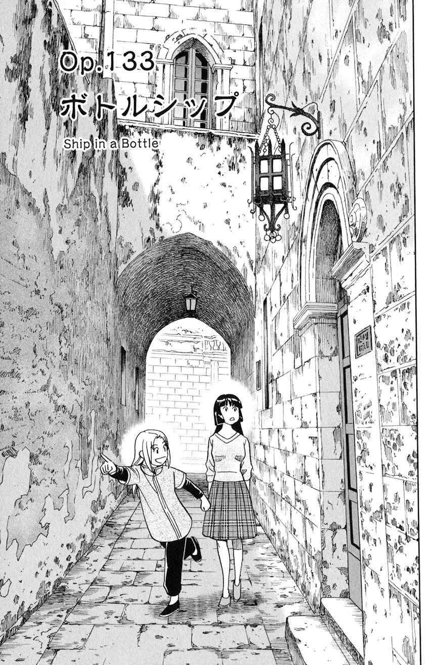 Page 4 Chapter 133 C.M.B.