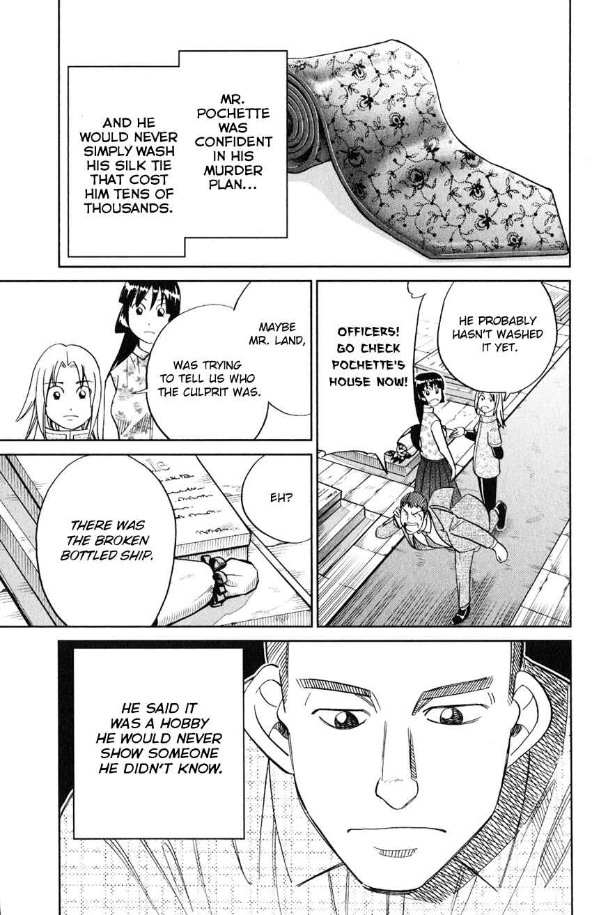 Page 50 Chapter 133 C.M.B.