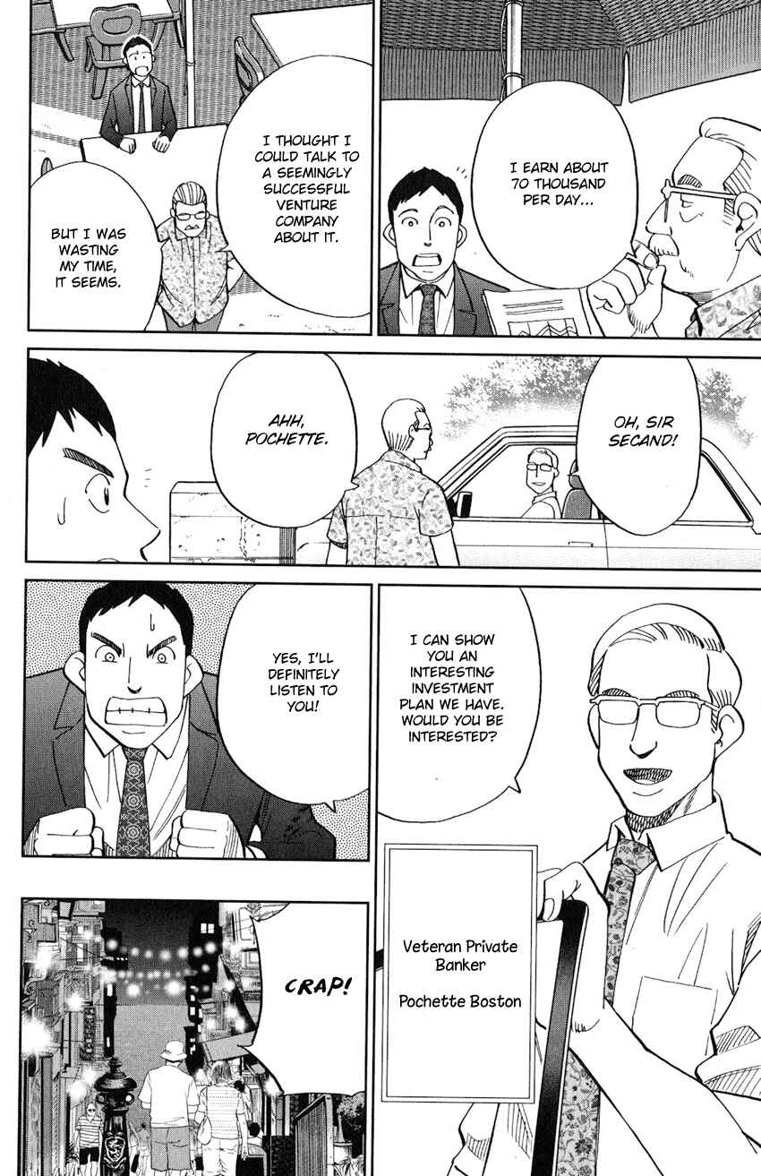 Page 7 Chapter 133 C.M.B.