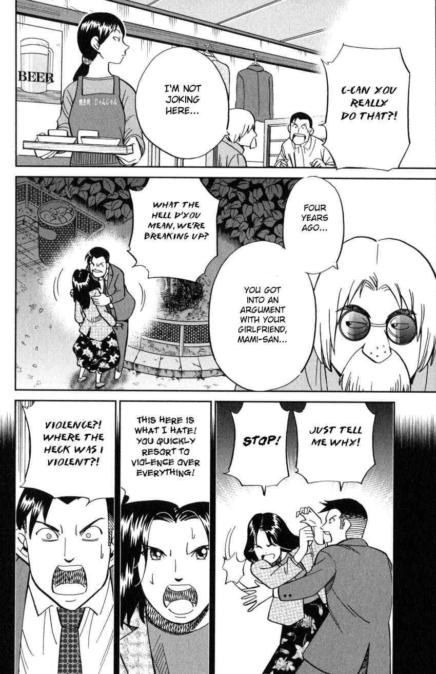 Page 11 Chapter 124 C.M.B.