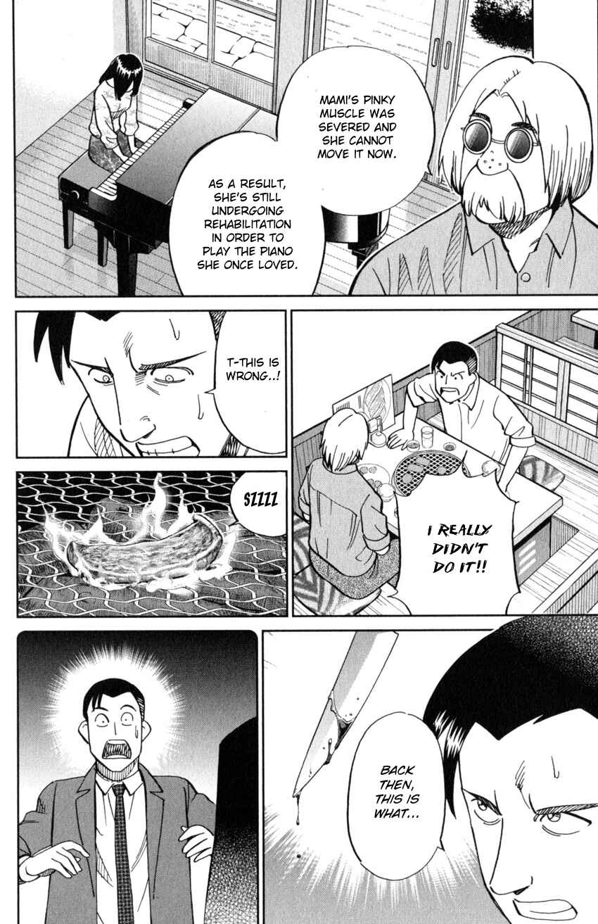 Page 13 Chapter 124 C.M.B.