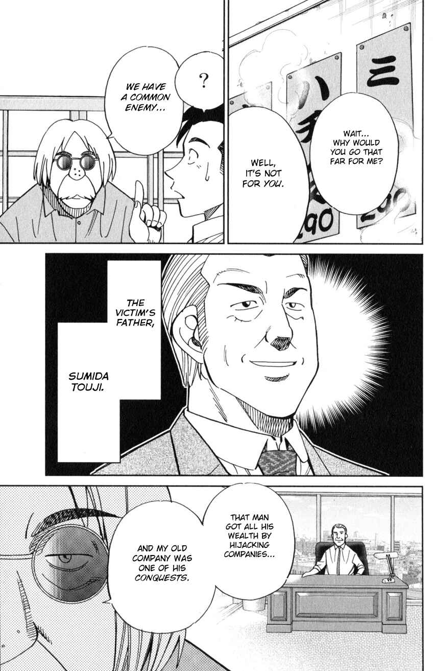 Page 18 Chapter 124 C.M.B.