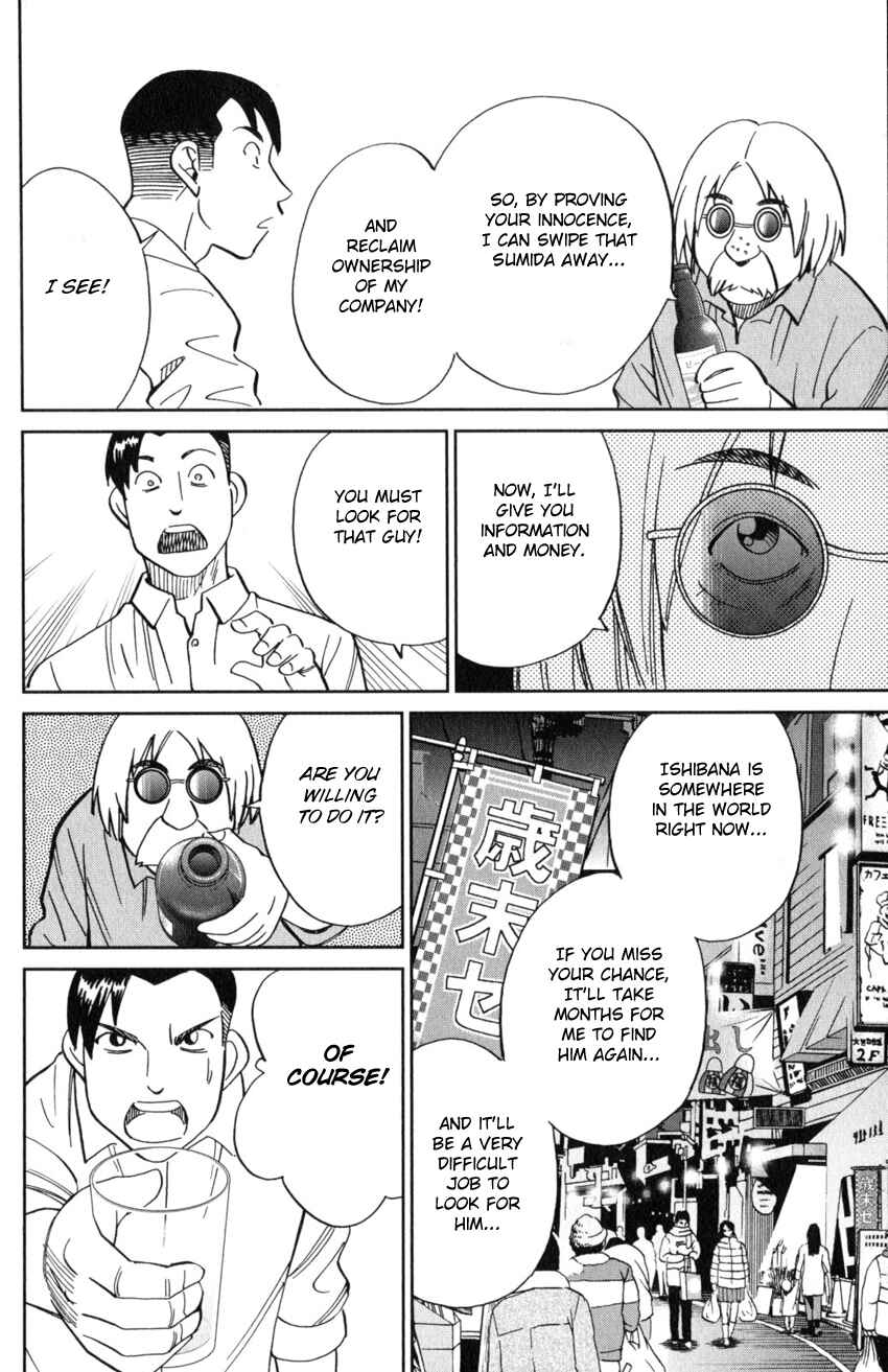Page 19 Chapter 124 C.M.B.