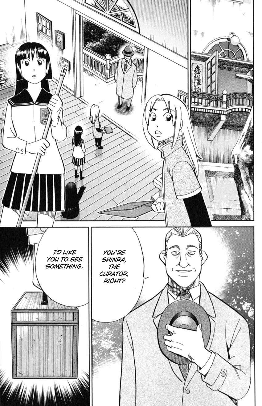 Page 22 Chapter 124 C.M.B.