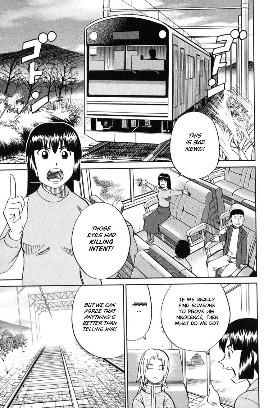 Page 28 Chapter 124 C.M.B.