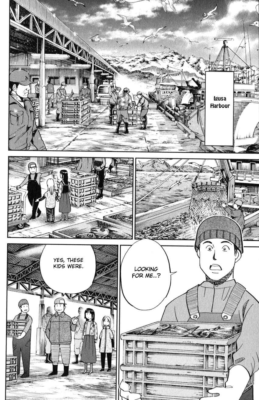 Page 29 Chapter 124 C.M.B.